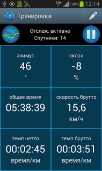 تحميل CycleDroid رياضة لنظام أندرويد لقطة شاشة 5