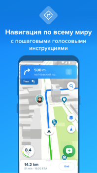 تحميل Bikemap: Cycling Tracker & GPS الخرائط والملاحة لنظام أندرويد لقطة شاشة 2