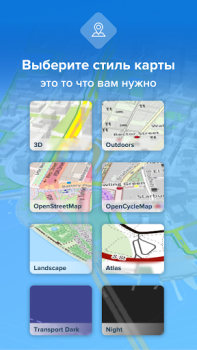 تحميل Bikemap: Cycling Tracker & GPS الخرائط والملاحة لنظام أندرويد لقطة شاشة 5