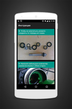 تحميل Bike Repair رياضة لنظام أندرويد لقطة شاشة 3