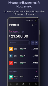 تحميل K4 Wallet المالية لنظام أندرويد لقطة شاشة 4