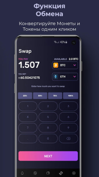 تحميل K4 Wallet المالية لنظام أندرويد لقطة شاشة 5