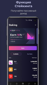 تحميل K4 Wallet المالية لنظام أندرويد لقطة شاشة 7