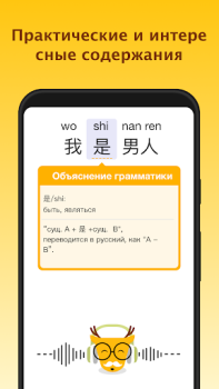 تحميل LingoDeer - Learn Languages التعليم لنظام أندرويد لقطة شاشة 2