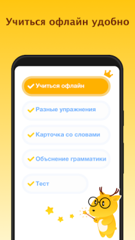 تحميل LingoDeer - Learn Languages التعليم لنظام أندرويد لقطة شاشة 3