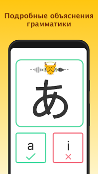 تحميل LingoDeer - Learn Languages التعليم لنظام أندرويد لقطة شاشة 4