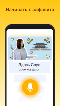 تحميل LingoDeer - Learn Languages التعليم لنظام أندرويد لقطة شاشة 5
