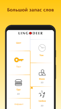 تحميل LingoDeer - Learn Languages التعليم لنظام أندرويد لقطة شاشة 6