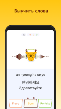 تحميل LingoDeer - Learn Languages التعليم لنظام أندرويد لقطة شاشة 7