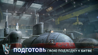 تحميل WORLD of SUBMARINES: Navy PvP العاب اكشن لنظام أندرويد لقطة شاشة 3