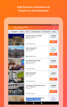 KAYAK: Flights, Hotels & Cars