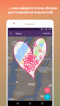 momondo: Flights, Hotels, Cars