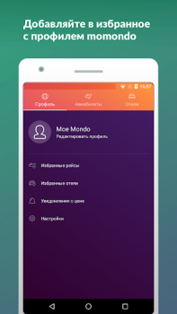 momondo: Flights, Hotels, Cars