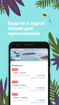 Trip.com:حجز الطيران والفنادق