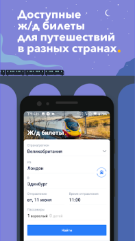 Trip.com:حجز الطيران والفنادق