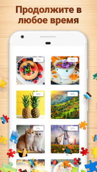 تحميل Jigsaw Puzzles - Puzzle Game الألغاز لنظام أندرويد لقطة شاشة 6