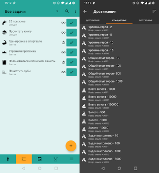 تحميل Do It Now: RPG To Do List عمل لنظام أندرويد لقطة شاشة 2