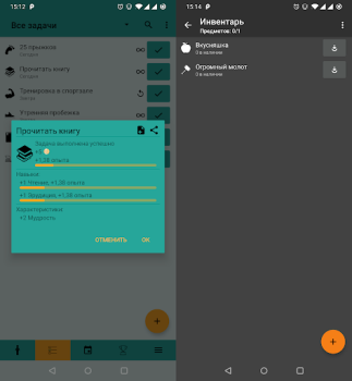 تحميل Do It Now: RPG To Do List عمل لنظام أندرويد لقطة شاشة 3