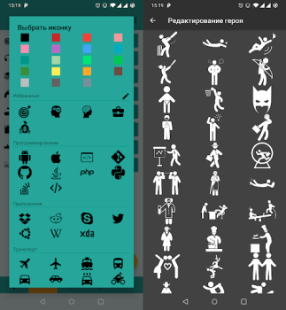تحميل Do It Now: RPG To Do List عمل لنظام أندرويد لقطة شاشة 6
