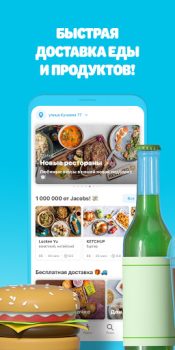 Wolt Delivery: Food and more