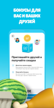 Wolt Delivery: Food and more