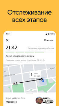 تحميل Uber Eats: Food Delivery طعام و شراب لنظام أندرويد لقطة شاشة 4