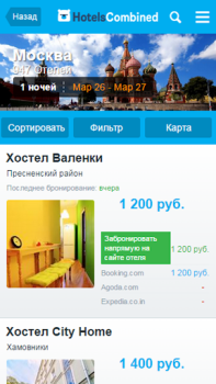 تحميل HotelsCombined - صفقات السفر يسافر لنظام أندرويد لقطة شاشة 2