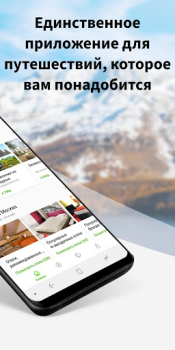 Wego - الرحلات الجوية والفنادق
