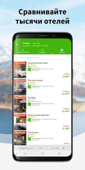 Wego - الرحلات الجوية والفنادق