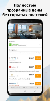 Wego - الرحلات الجوية والفنادق