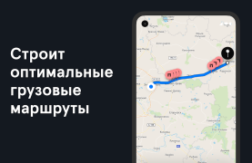 تحميل Фура – cтоянки, рамки Платон, الخرائط والملاحة لنظام أندرويد لقطة شاشة 3