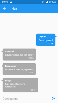 تحميل Где Платон - для водителей грузовиков الخرائط والملاحة لنظام أندرويد لقطة شاشة 5
