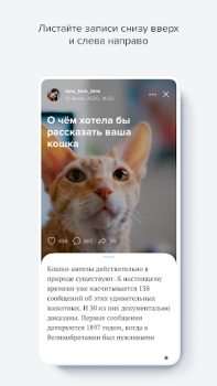 تحميل LiveJournal وسائل الترفيه لنظام أندرويد لقطة شاشة 3