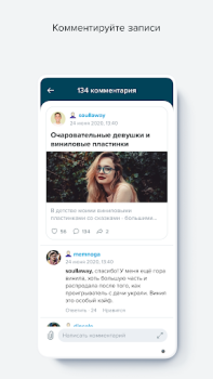 تحميل LiveJournal وسائل الترفيه لنظام أندرويد لقطة شاشة 4