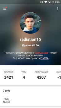 تحميل ForPDA - Альтернативный клиент الأخبار والمجلات لنظام أندرويد لقطة شاشة 4
