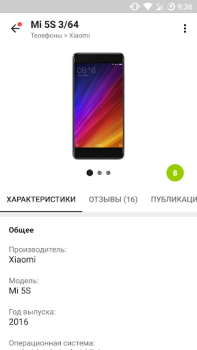 تحميل ForPDA - Альтернативный клиент الأخبار والمجلات لنظام أندرويد لقطة شاشة 5