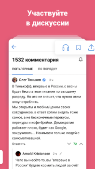 تحميل vc.ru — стартапы и бизнес الأخبار والمجلات لنظام أندرويد لقطة شاشة 2