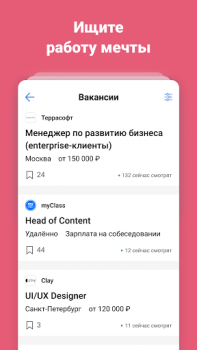 تحميل vc.ru — стартапы и бизнес الأخبار والمجلات لنظام أندرويد لقطة شاشة 4