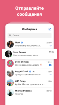 تحميل vc.ru — стартапы и бизнес الأخبار والمجلات لنظام أندرويد لقطة شاشة 5