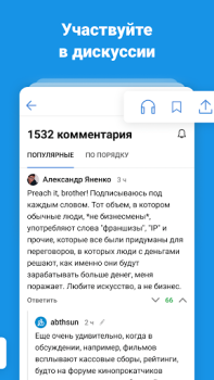 تحميل DTF — игры и кино وسائل الترفيه لنظام أندرويد لقطة شاشة 2