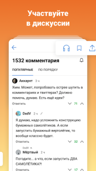 تحميل TJournal — новости интернета وسائل الترفيه لنظام أندرويد لقطة شاشة 2