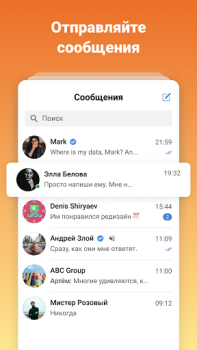 تحميل TJournal — новости интернета وسائل الترفيه لنظام أندرويد لقطة شاشة 4