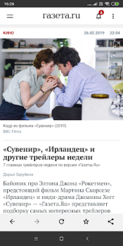 تحميل Gazeta.Ru الأخبار والمجلات لنظام أندرويد لقطة شاشة 2