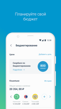 تحميل Credit History المالية لنظام أندرويد لقطة شاشة 4