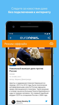تحميل يورونيوز- أخبار أوروبية يومية الأخبار والمجلات لنظام أندرويد لقطة شاشة 6
