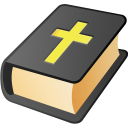 تحميل  MyBible الكتاب المقدس مايبايبل