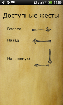 تحميل Библия. Современный перевод. أسلوب الحياة لنظام أندرويد لقطة شاشة 2