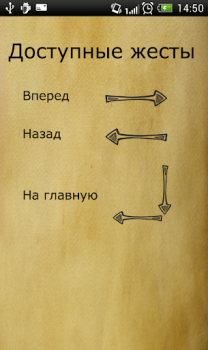 تحميل Библия. Современный перевод. أسلوب الحياة لنظام أندرويد لقطة شاشة 7