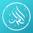 تحميل  myQuran - The Holy Quran