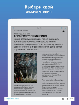 تحميل ZINIO - Magazine Newsstand الأخبار والمجلات لنظام أندرويد لقطة شاشة 4